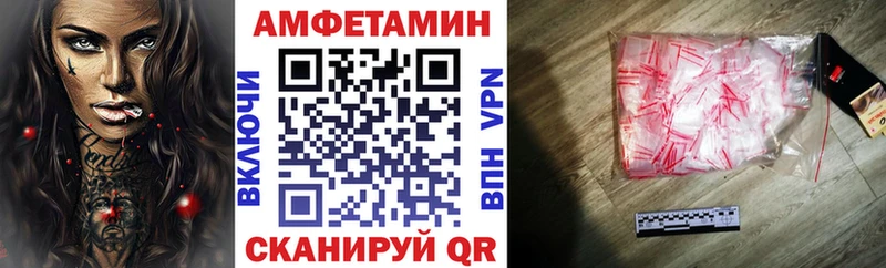 закладка  Палласовка  darknet формула  АМФЕТАМИН 98%  ОМГ ОМГ зеркало 