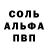 АМФЕТАМИН VHQ Antara Gina