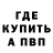 Метадон methadone kani kant