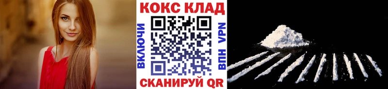 сайты даркнета телеграм  Палласовка  COCAIN Перу  где купить  