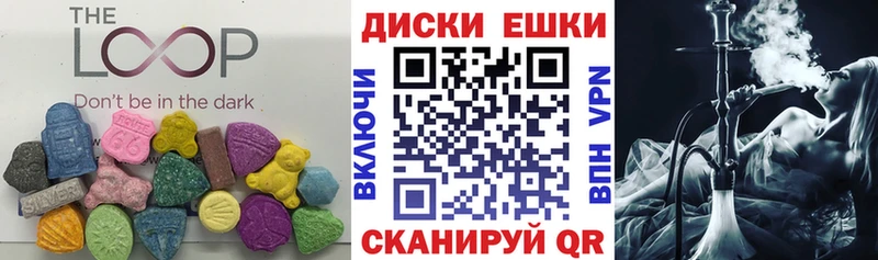 Экстази VHQ  Палласовка 