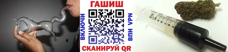 ГАШИШ Cannabis Палласовка