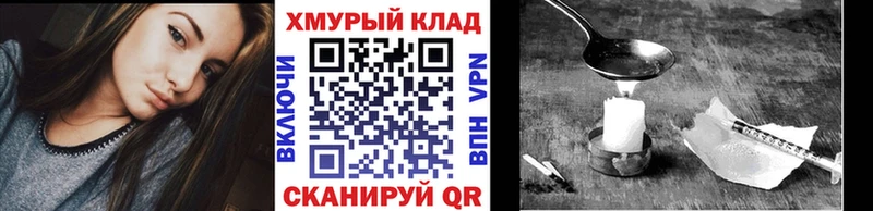 Героин белый MEGA зеркало Палласовка наркошоп
