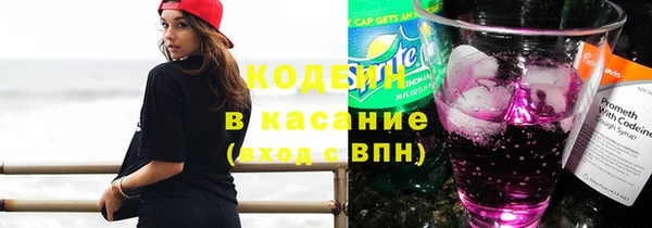 ГАЛЛЮЦИНОГЕННЫЕ ГРИБЫ Абинск