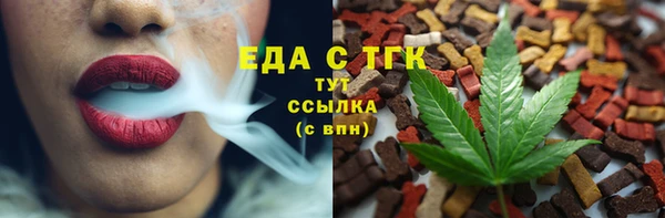 бошки Алзамай