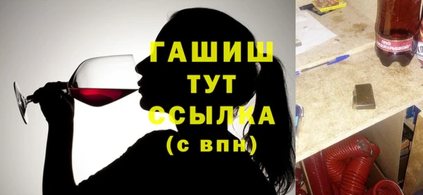 ГАЛЛЮЦИНОГЕННЫЕ ГРИБЫ Абинск
