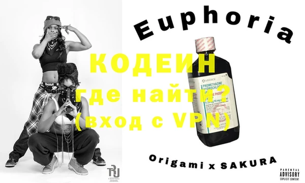 mdma Абаза