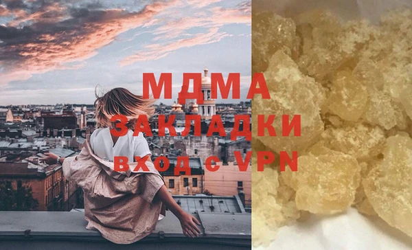 бошки Алзамай