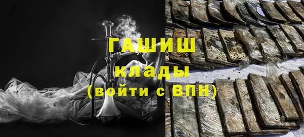 ГАЛЛЮЦИНОГЕННЫЕ ГРИБЫ Абинск
