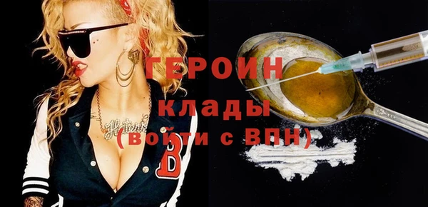ГАЛЛЮЦИНОГЕННЫЕ ГРИБЫ Абинск