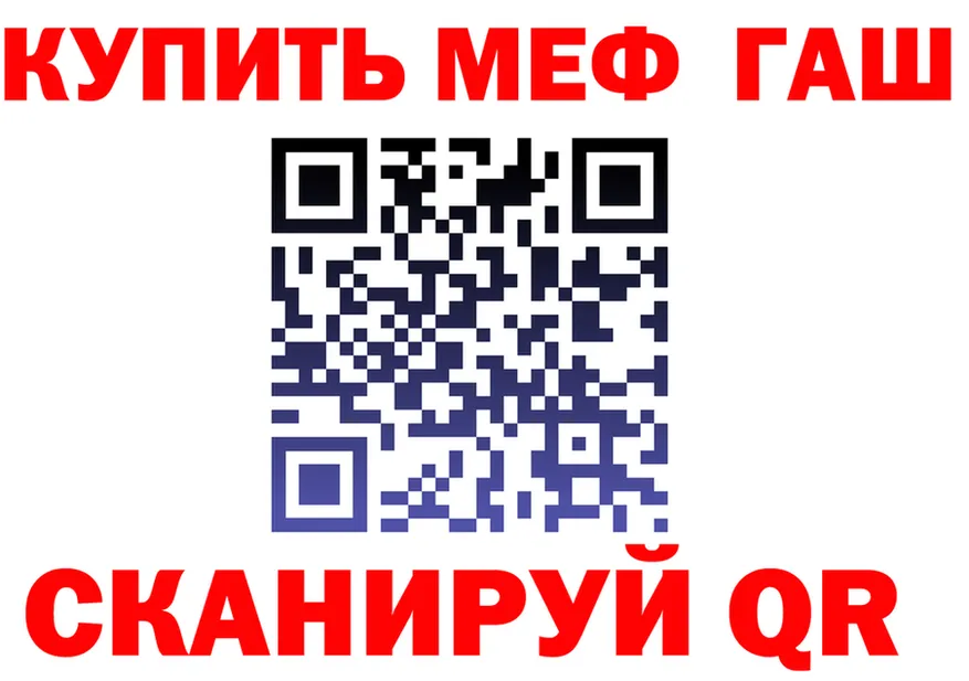 Cannafood конопля зеркало darknet МЕГА Палласовка