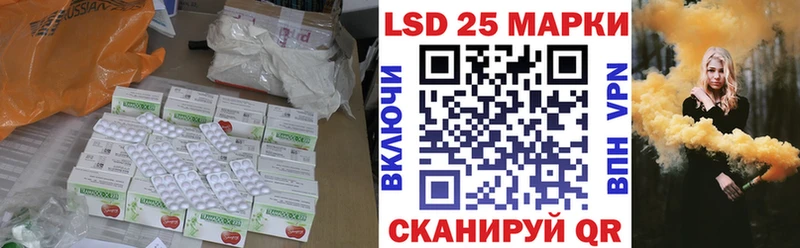 ЛСД экстази ecstasy  Палласовка 