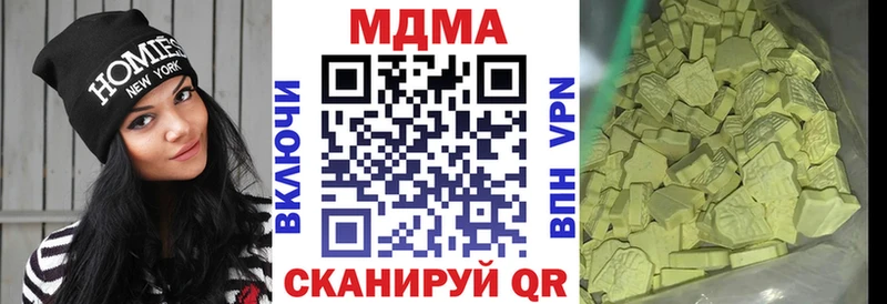 цена   гидра ССЫЛКА  МДМА кристаллы  Палласовка 