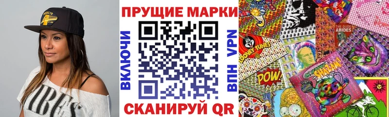 как найти закладки Палласовка Наркотические марки 1500мкг