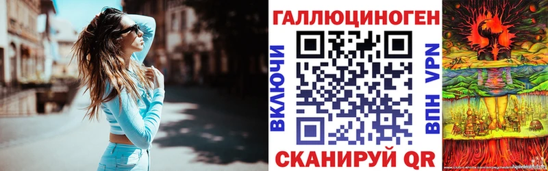 Псилоцибиновые грибы мухоморы Палласовка